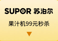 SUPOR