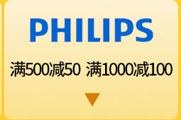 PHILIPS