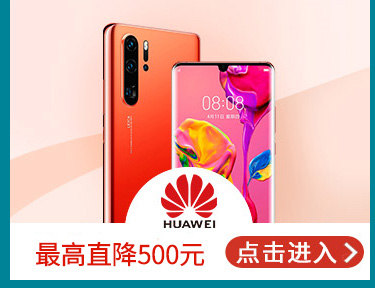 HUAWEI