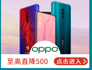OPPO