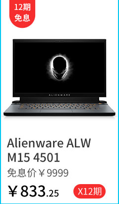 Alienware ALWM15 4501