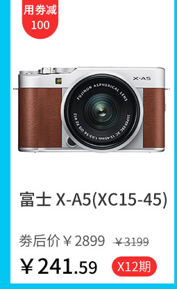 富士 X-A5(XC15-45) 
