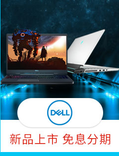 DELL