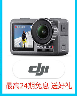 DJ