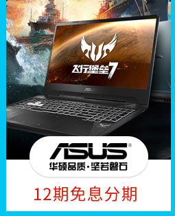 ASUS