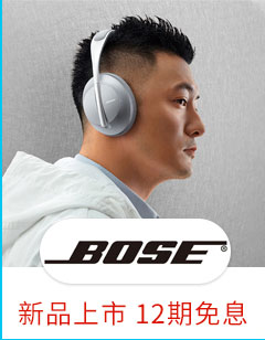 bose