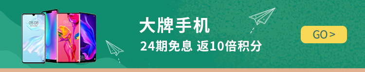 大牌手机