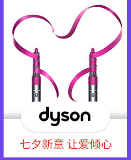 dyson
