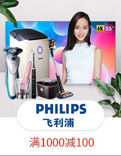 PHILIPS