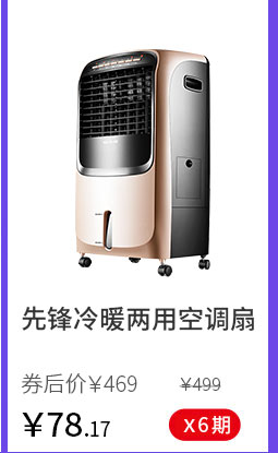 小狗（puppy）扫地机器人