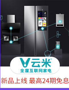 云米