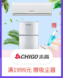 CHIGO