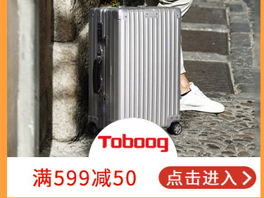 Toboog