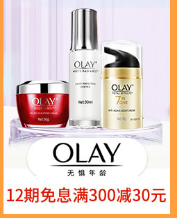 OLAY