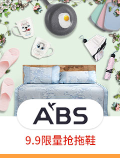 ABS
