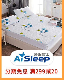 AiSleep