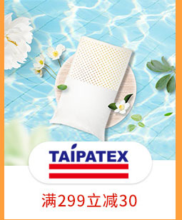TAIPATEX