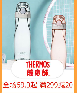 THERMOS