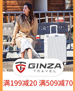GINZA