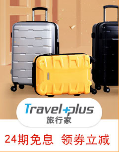 Travelplus