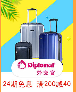 Diplomar