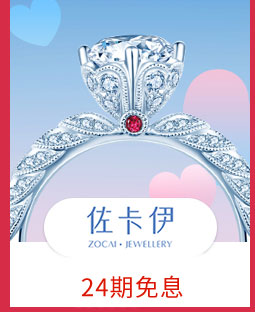 佐卡伊