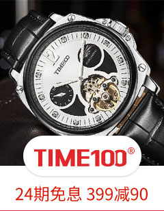 TIME100