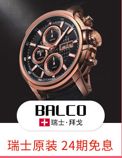 BALCO