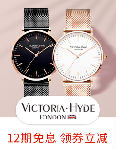 VICTORIA·HYDE