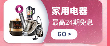 电脑数码