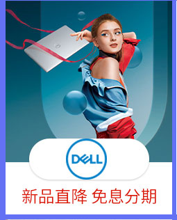 dell
