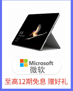 微软