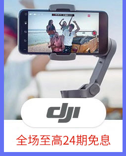 dji