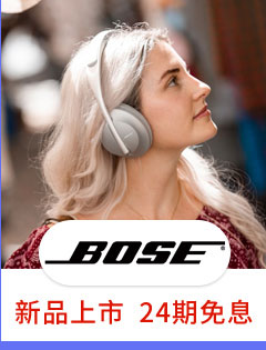 BOSE