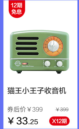极米Z6X无屏电视投影仪