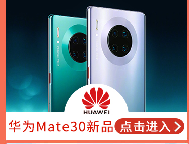 HUAWEI