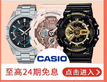 CASIO