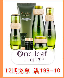 one leaf