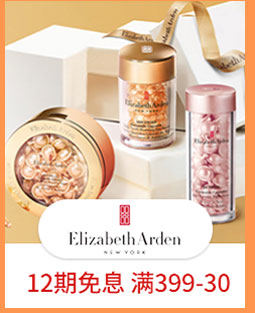 Elizabeth Arden