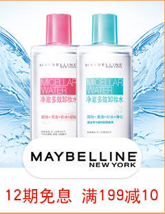 MAYELLINE