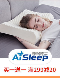 AiSleep
