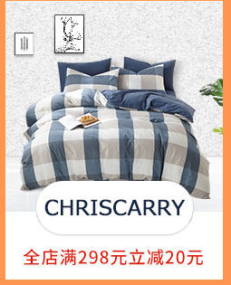 CHRISCARRY