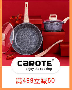 Carote
