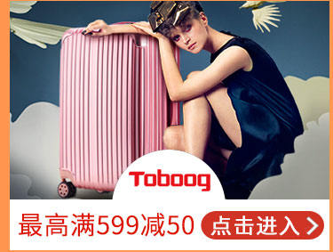 Toboog