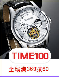 TIME100