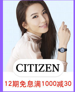 CITIZEN