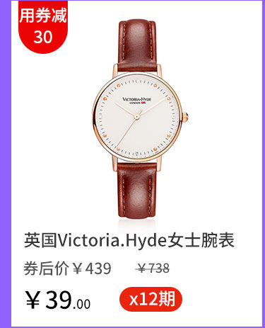 英国Victoria.Hyde女士腕表