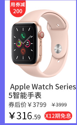  Apple Watch Series 5智能手表
