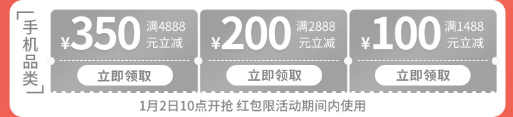 红包