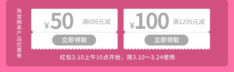 红包